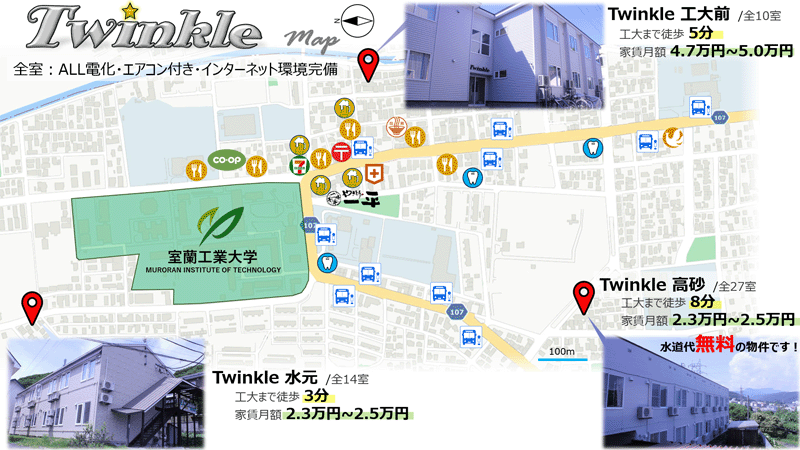 �����H�Ƒ�w���ӂ̊w���}���V�����E�A�p�[�g���ݕ��� Twinkle [�c�C���N��]/������Ѓ^�C�K